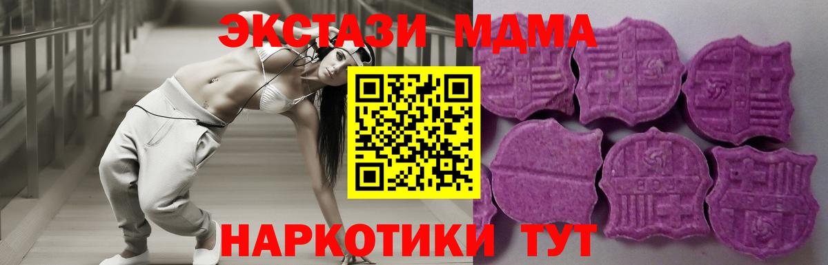 ЭКСТАЗИ XTC Ростов-на-Дону