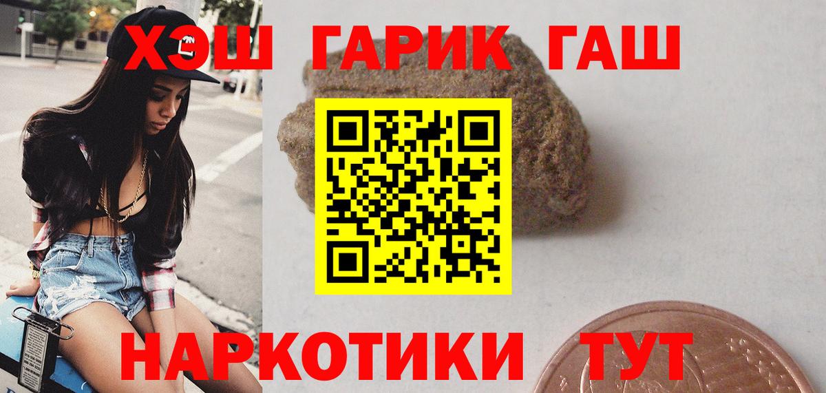 ГАШИШ Изолятор Ростов-на-Дону