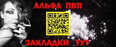 гидра Ирбит