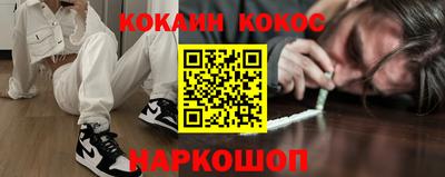 гидра Ирбит