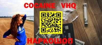 кокс Изобильный