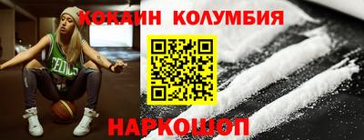 кокс Изобильный