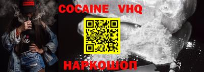 кокс Ипатово
