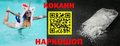 кокс Ипатово