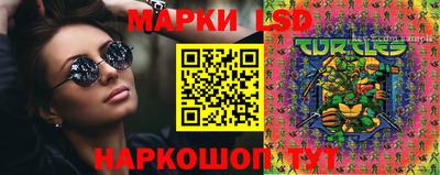 гидра Ирбит