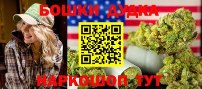 гидра Ирбит