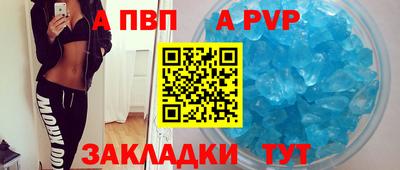 гидра Ирбит