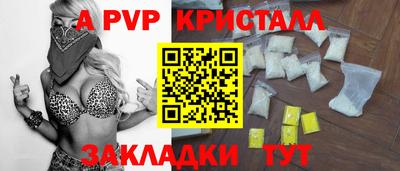 гидра Ирбит