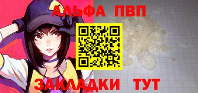гашик Каменск-Шахтинский