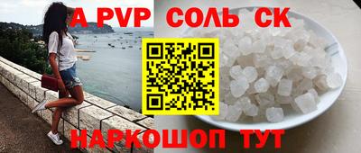 гидра Ирбит