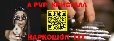 кокс Ипатово