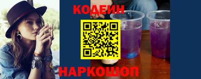 кокс Ипатово
