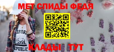 гидра Ирбит