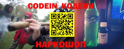 кокс Ипатово