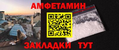 гидра Ирбит
