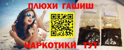 гидра Ирбит