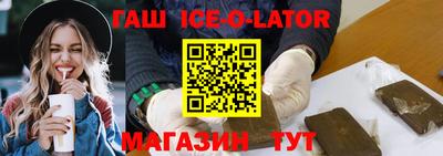 кокс Ипатово
