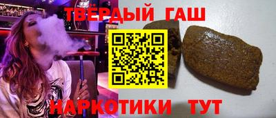 гидра Ирбит
