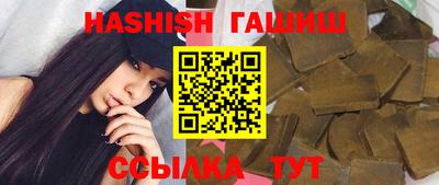 альфа пвп Жуковский