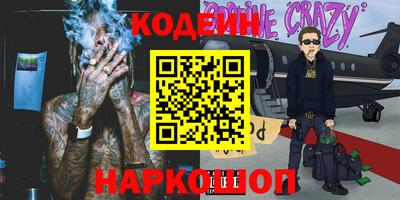 гидра Ирбит