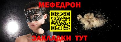 кокс Ипатово