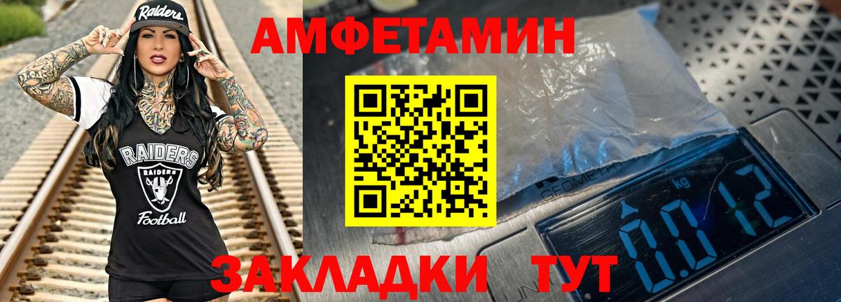 Первитин витя  Вход с VPN  Ростов-на-Дону 