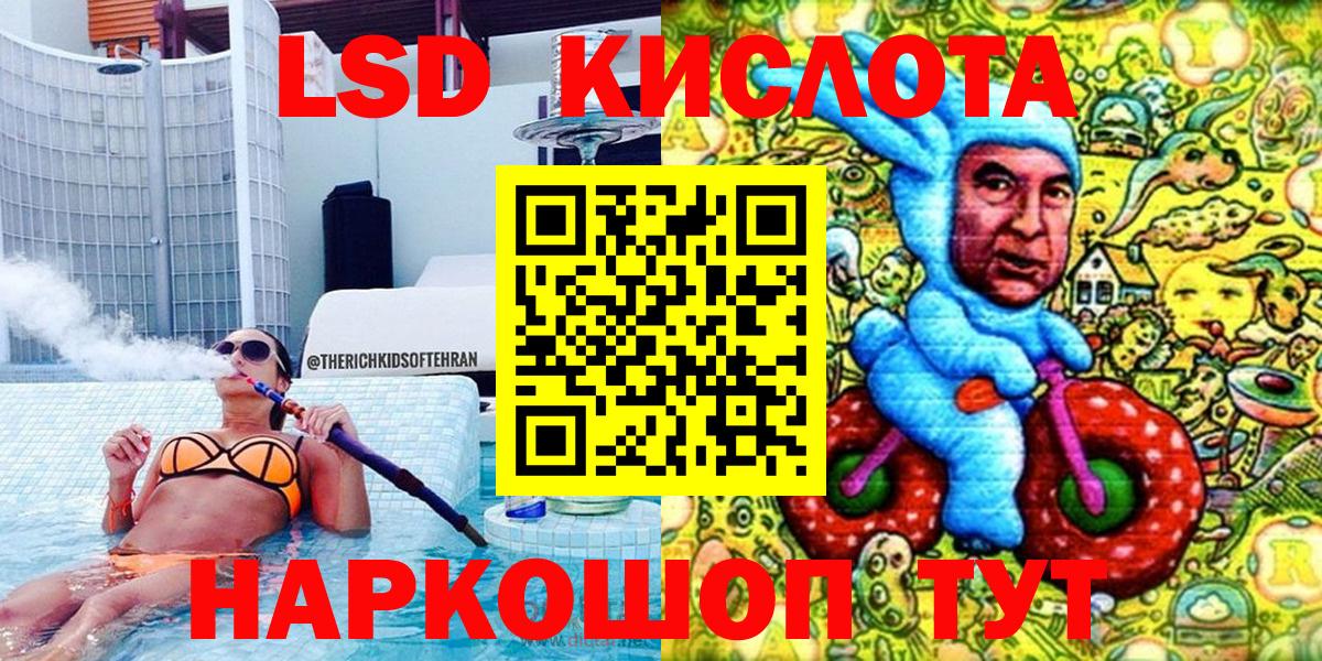 Наркотические марки 1,5мг  Вход с VPN  купить  цена  Ростов-на-Дону 