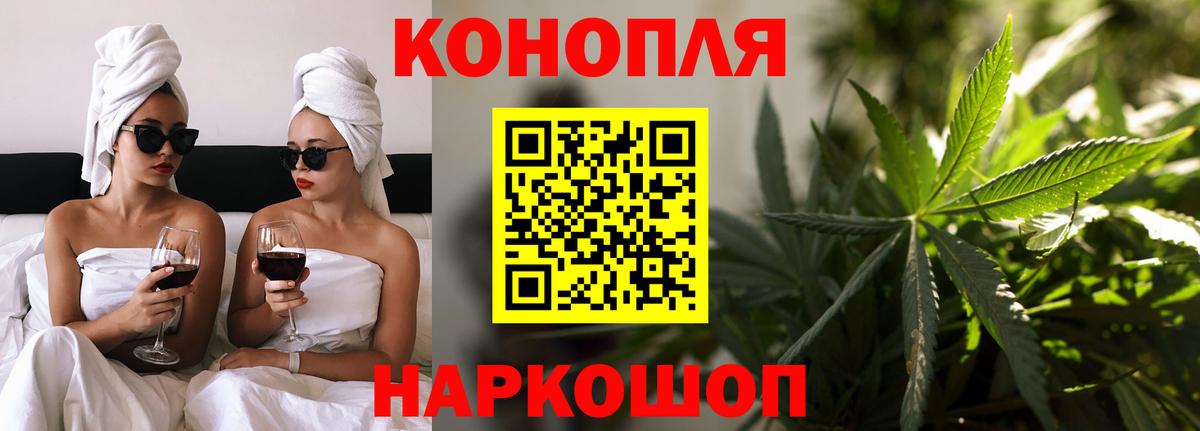 Шишки марихуана марихуана Ростов-на-Дону