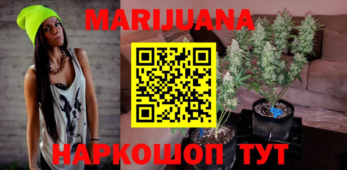 МАРИХУАНА AK-47  Марихуана марихуана  Ростов-на-Дону  Вход с VPN  МАРИХУАНА SATIVA & INDICA 